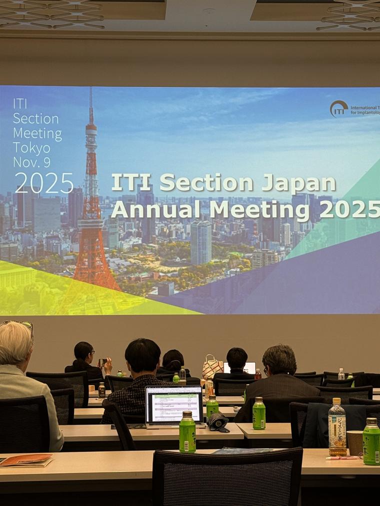 11月9日 ITI section Japan annual meetingが東京で開催されました。